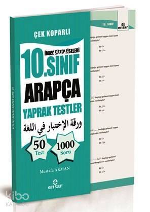 10. Sınıf Arapça Yaprak Testler İmam Hatip Liseleri İçin - 1