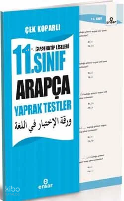 11.Sınıf Arapça Yaprak Testler İmam Hatip Liseleri - 1