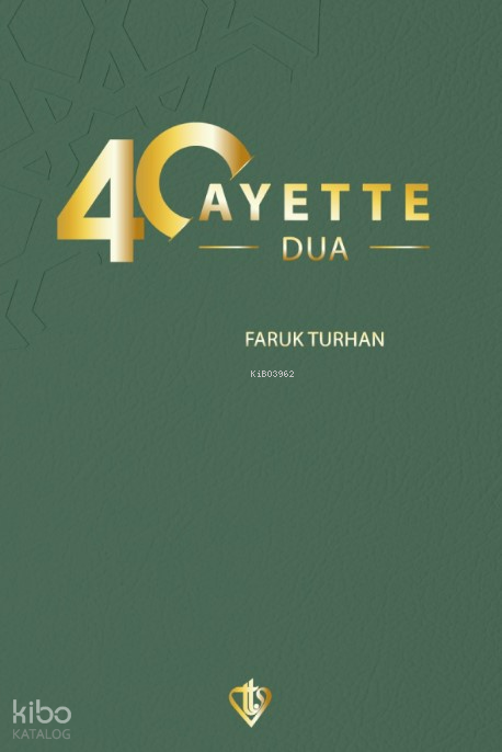 40 Ayette Dua - 1
