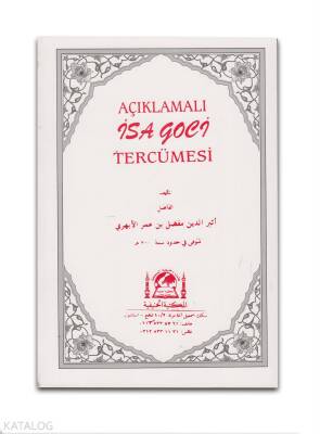 Açıklamalı İsa Goci Tercümesi - 1