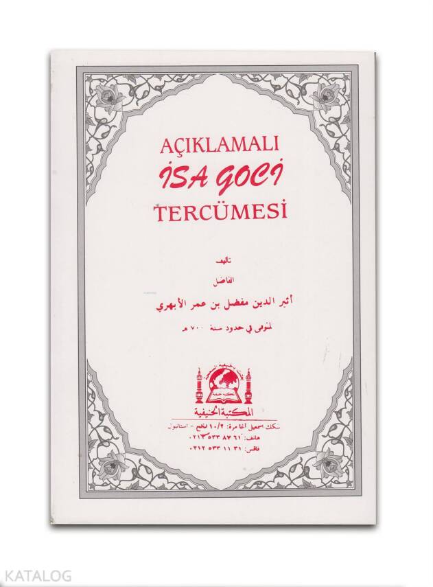Açıklamalı İsa Goci Tercümesi - 1