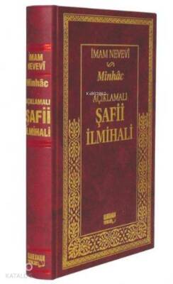 Açıklamalı Şafi İlmihali (Ciltli) - 1