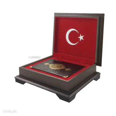 Ahşap Kutulu Kuran-ı Kerim (0354 - Hafız Boy, Ay-Yıldız) - 1