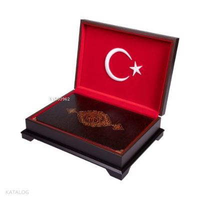 Ahşap Kutulu Kuran-ı Kerim - 0356 (Rahle Boy, Ay-Yıldız) - 1