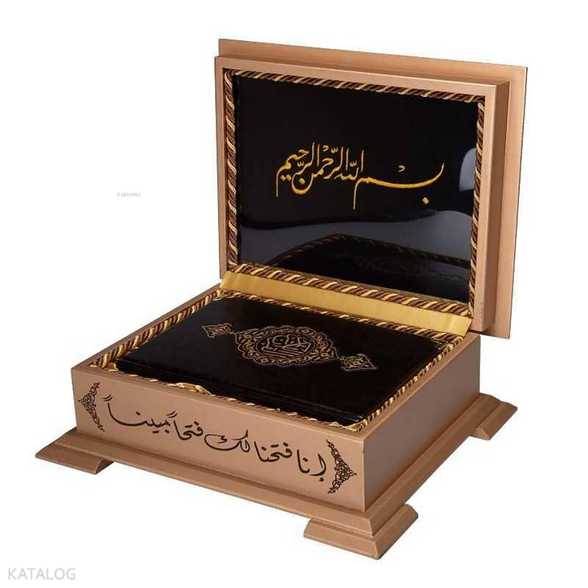 Ahşap Kutulu Kuran-ı Kerim (0364 - Hafız Boy - Gold) - 1