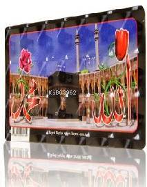 Allah, Muhammed, Kabe (Magnet) - 1