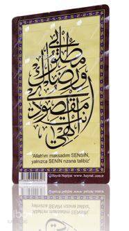 Allahın Rızasına Talep (Magnet) - 1