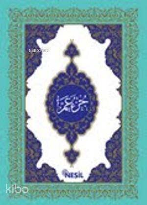 Amme Cüzü (Orta Boy) - 1