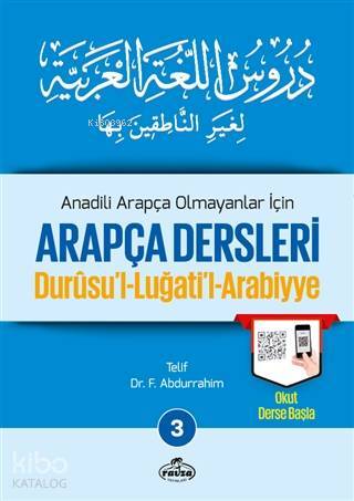 Anadili Arapça Olmayanlar İçin Arapça Dersleri - Durusul-Luğatil-Arabiyye 3تدريس اللغة العربية لغير الناطقين بها 3 - 1