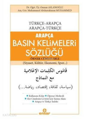 Arapça Basın Kelimeleri Sözlüğü - Örnek Cümlelerle Türkçe-Arapça Arapça-Türkçe (Siyaset, Kültür, Ekonomi, Spor...) - 1