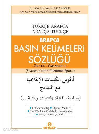 Arapça Basın Kelimeleri Sözlüğü - Örnek Cümlelerle Türkçe-Arapça Arapça-Türkçe (Siyaset, Kültür, Ekonomi, Spor...) - 1