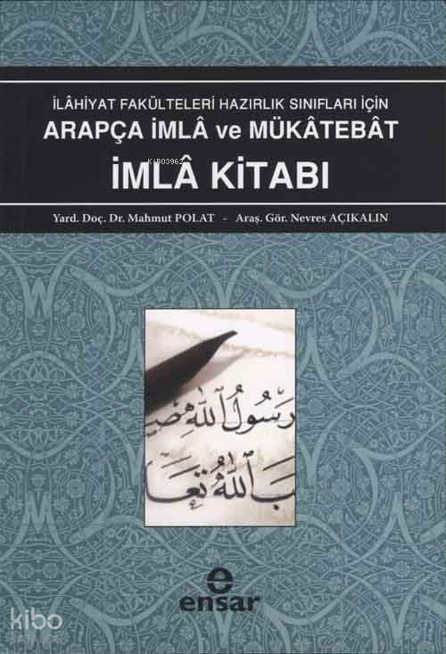Arapça İmla ve Mükatebat İmla Kitabı - 1