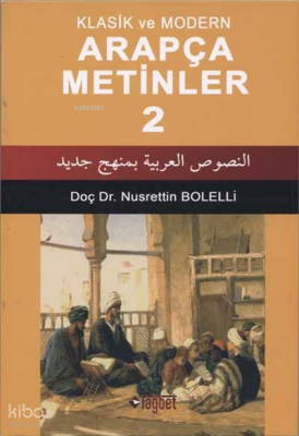 Arapça Metinler 2 Klasik ve Modern - 1