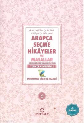 Arapça Seçme Hikayeler ve Masallar 2 Geçmiş Zamanda Yaşanmış Hikayeler - Türkçe Çevirisiyle - 1