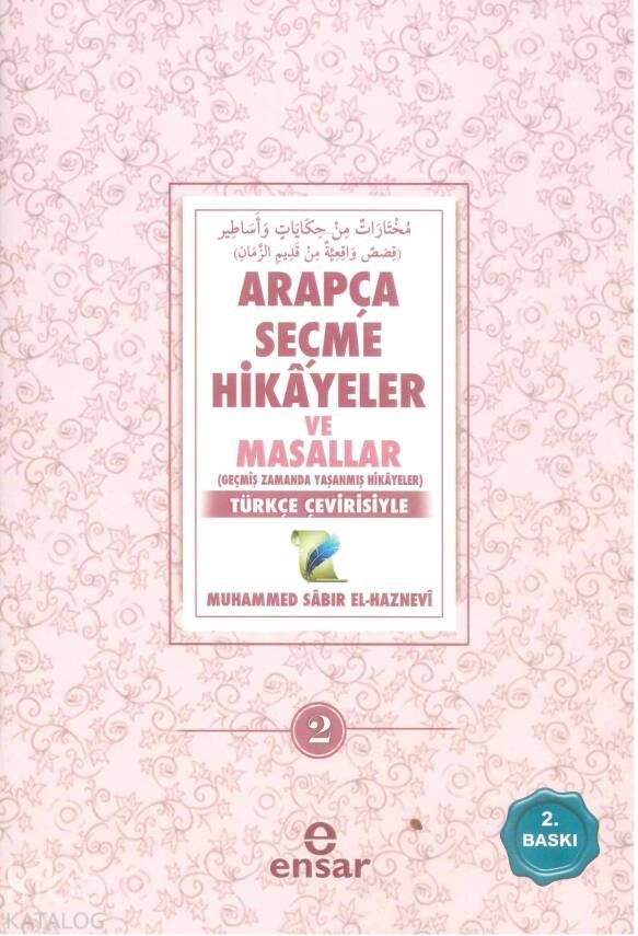 Arapça Seçme Hikayeler ve Masallar 2 Geçmiş Zamanda Yaşanmış Hikayeler - Türkçe Çevirisiyle - 1
