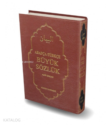 Arapça - Türkçe Büyük Sözlük (El Beyan) - 1