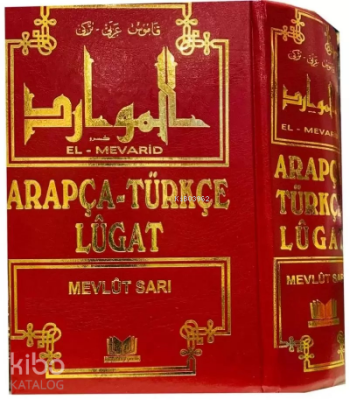 Arapça Türkçe Lügat El Mevarid - 1