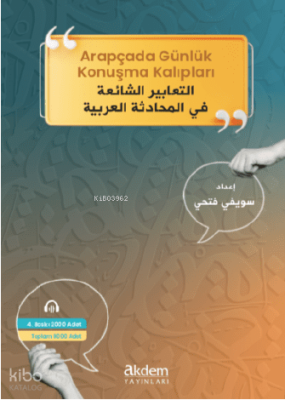 Arapçada Günlük Konuşma Kalıpları التعابير الشائعة في المحادثة العربية - 1