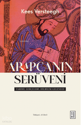 Arapçanın SerüveniTarihi, Lehçeleri, Dilbilim Geleneği - 1