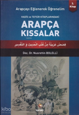 Arapçayı Eğlenerek Öğrenelim 3 - Arapça Kıssalar - 1