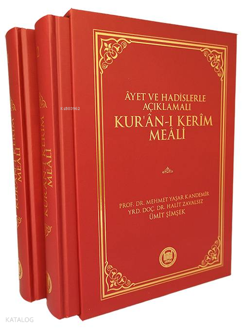 Ayet Ve Hadislerle Açıklamalı Kuran-ı Kerim Meali (2 Cilt) - 1
