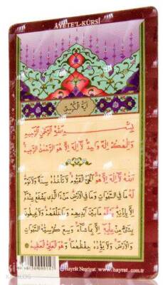Ayetel Kürsi (Magnet) - 1