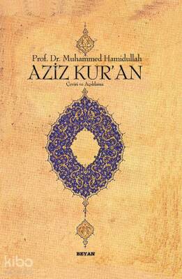 Aziz Kuran (Ciltli) (Büyük Boy) - 1