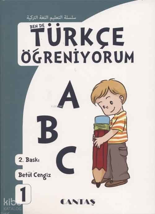 Ben de Türkçe Öğreniyorum 1 - 1