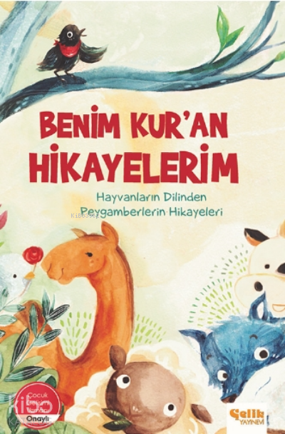 Benim Kuran Hikayelerim (9+Yaş) - CiltliHayvanların Dilinden Peygamberlerin Hikayeleri - 1