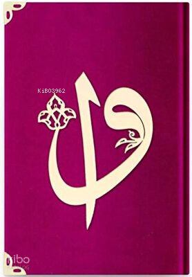 Büyük Cep Boy Kadife Kuran-ı Kerim B6 Fuşya Pembe - 1