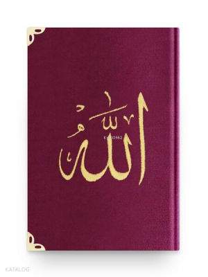 Büyük Cep Boy Kadife Kuran-ı Kerim (Mürdüm Mor-Nakışlı- Yaldızlı) - 1