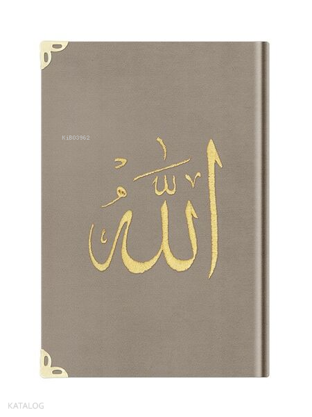 Büyük Cep Boy Kadife Kuran-ı Kerim (Vizon, Nakışlı, Yaldızlı, Mühürlü) - 1