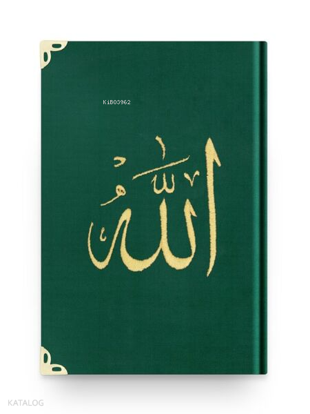 Büyük Cep Boy Kadife Kuran-ı Kerim (Zümrüt Yeşil, Nakışlı, Yaldızlı, Mühürlü) - 1
