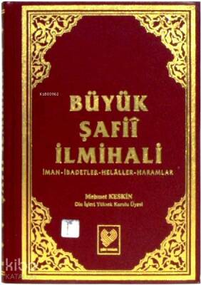 Büyük Şafiî İlmihali İman - İbadetler - Helâller - Haramlar (büyük boy, şamua kâğıt, ciltli) - 1