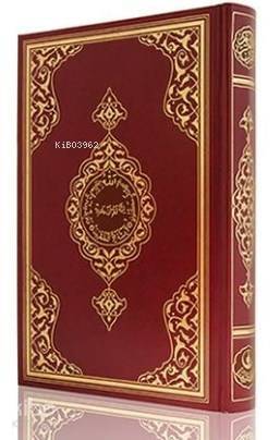 Cami Boy Kuran-ı Kerim (2 Renkli, Bordo, Mühürlü) - 1