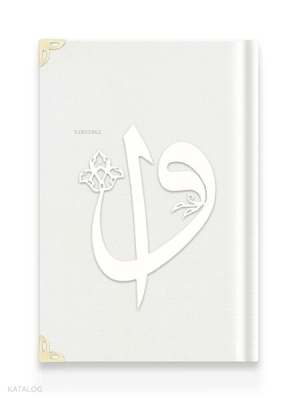 Çanta Boy Kadife Kuran-ı Kerim (Beyaz-Elif-Vavlı-Yaldızlı-Mühürlü) - 1