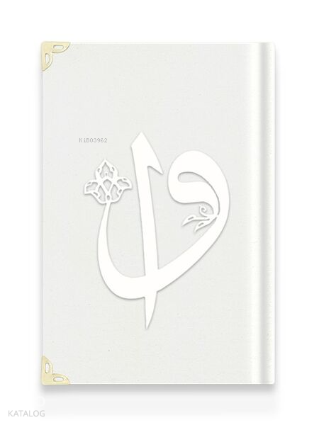Çanta Boy Kadife Kuran-ı Kerim (Beyaz-Elif-Vavlı-Yaldızlı-Mühürlü) - 1