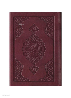 Cep Boy Termo Deri Kuran-ı Kerim (Bordo, Mühürlü) - 1