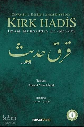 Cevamiül Kelim - i Ahmediyyen Kırk Hadis - 1