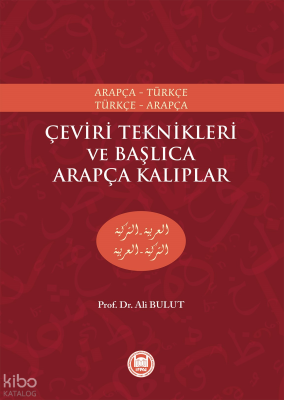 Çeviri Teknikleri ve Başlıca Arapça Kalıplar Arapça-Türkçe, Türkçe-Arapça - 1