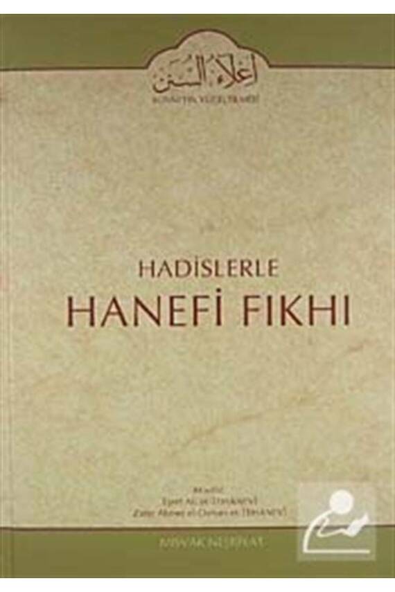 Hadislerle Hanefi Fıkhı 13.Cilt (Vakıf Ve Alışveriş Bahsi) - 1