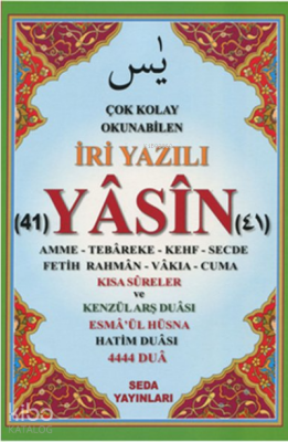 Çok Kolay Okunabilen İri Yazılı 41 Yasin Tebareke Amme ve Kısa Sureler (Fihristli, Cami Boy, Kod.168) - 1