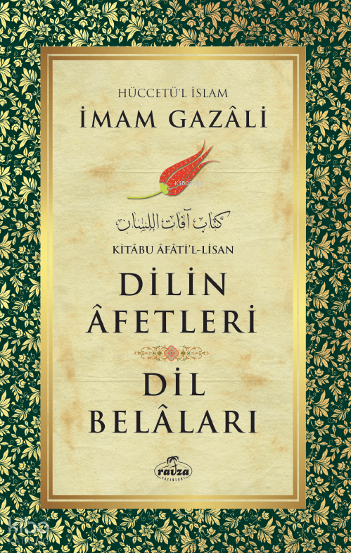 Dilin Afetleri - Kitabu Afatil - Lisan - 1