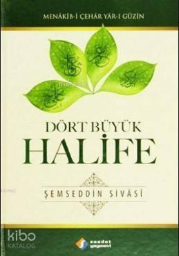 Dört Büyük Halife (Ciltli) Menâkib-i Çehâr Yâr-ı Güzin - 1