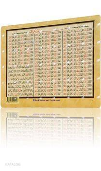 Dua-i Tercüman-ı İsmi Azam (Magnet) - 1