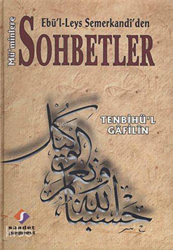 Ebül-Leys Semerkandîden Müminlere Sohbetler (Ciltli) Tenbihül Gâfilin - 1