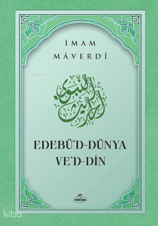 Edebüd Dünya ved Din - 1