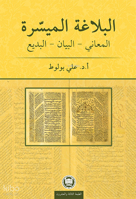 El-Belâgatül-Muyessera Meânî - Beyân - Bedî - 1