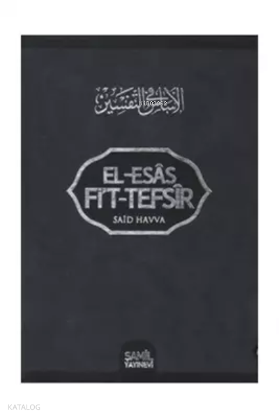 El-Esas FiT-Tefsir 16 Cilt - 1