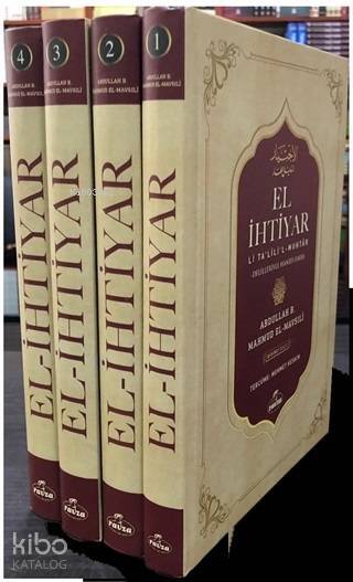 El-İhtiyar Li Talill Muhtar Delilleriyle Hanefi Fıkhı Seyi (4 Kitap Takım) - 1